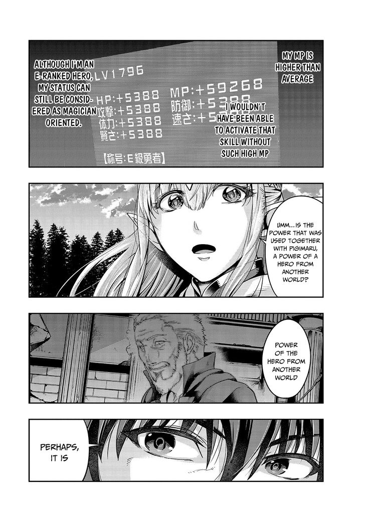 Failure Frame, Chapter 20 image 12